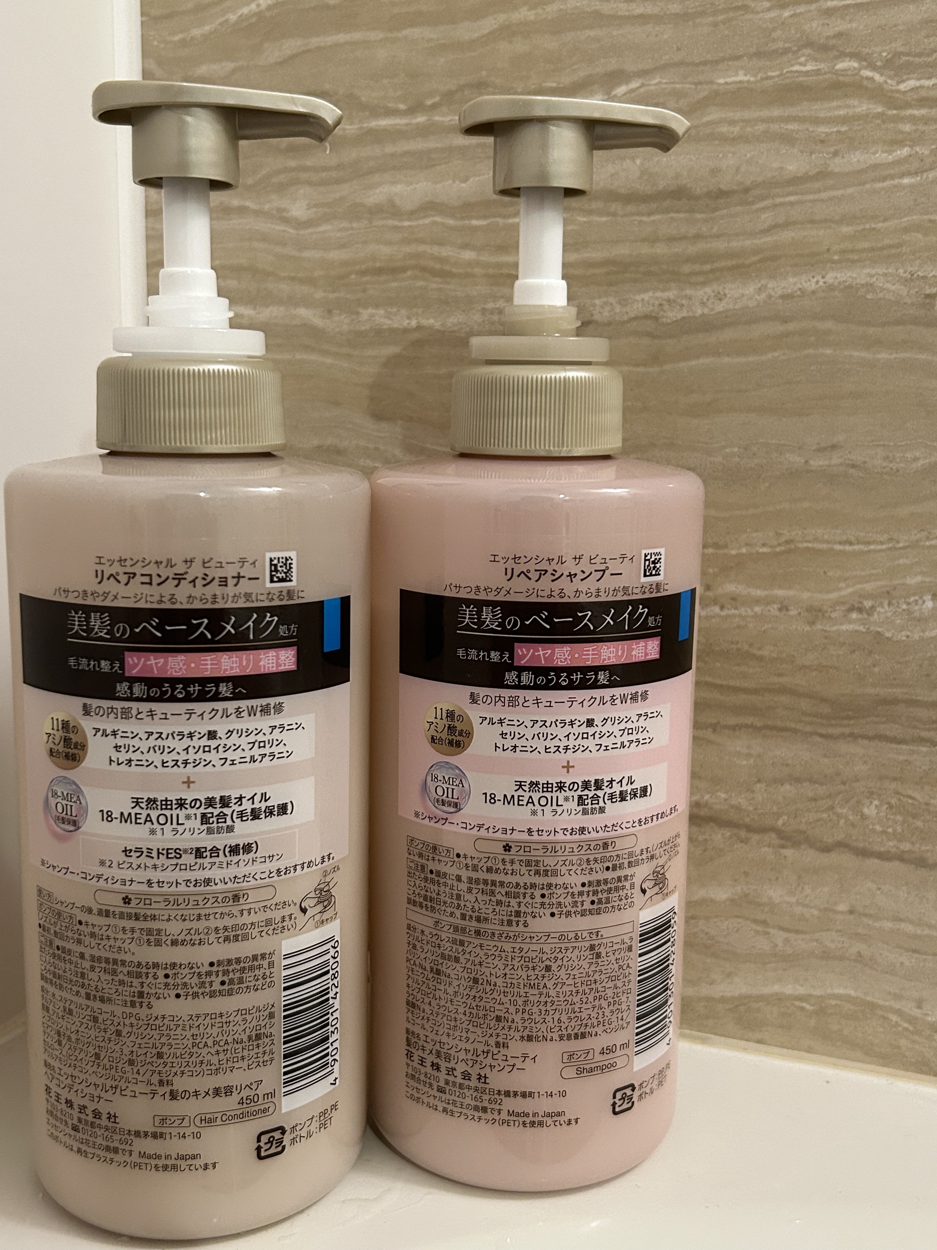 ザビューティ リペアシャンプー・コンディショナー/エッセンシャル/市販シャンプーを使ったクチコミ（3枚目）