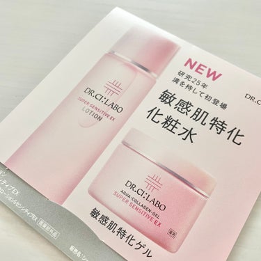 ドクターシーラボ 薬用ローション スーパーセンシティブEXのクチコミ「《ドクターシーラボ》

・薬用ローション スーパーセンシティブEX

♡商品情報

シーラボ初.....」（1枚目）