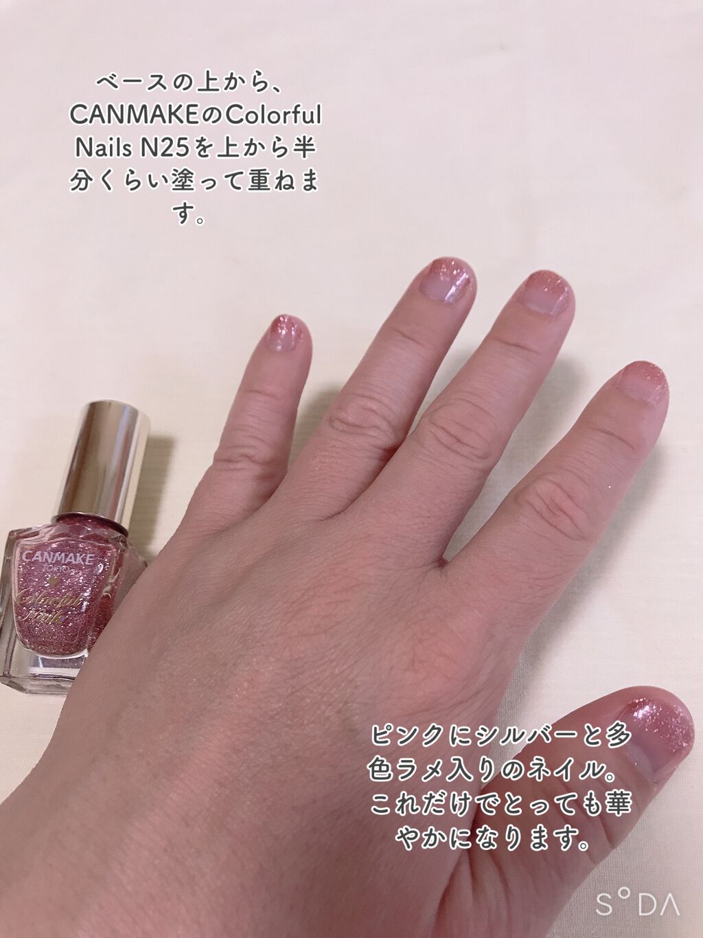 ネイルパティシエ/スウィーツ スウィーツ/マニキュアを使ったクチコミ（3枚目）