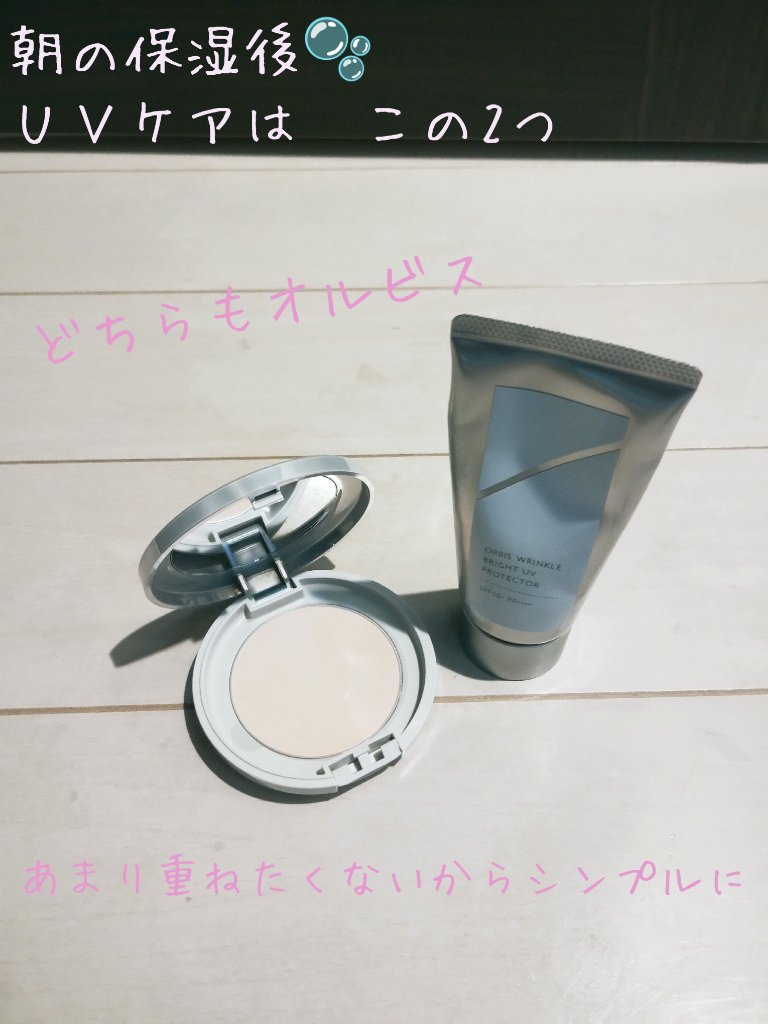 サンスクリーン(R)パウダー/オルビス/日焼け止めパウダーを使ったクチコミ（2枚目）