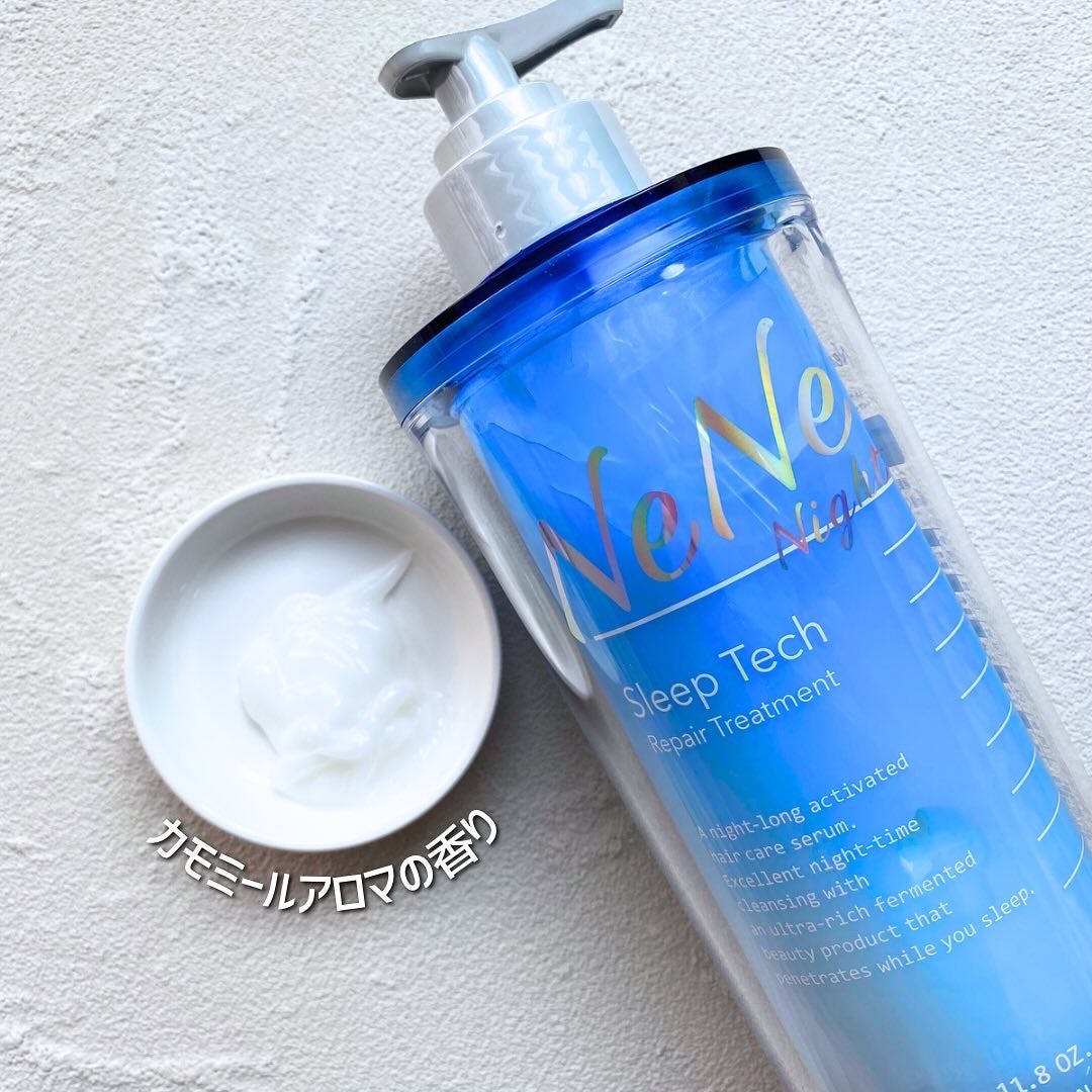 スリープテック リペア シャンプー/ヘアトリートメント/NeNe Night/市販シャンプーを使ったクチコミ(6枚目)