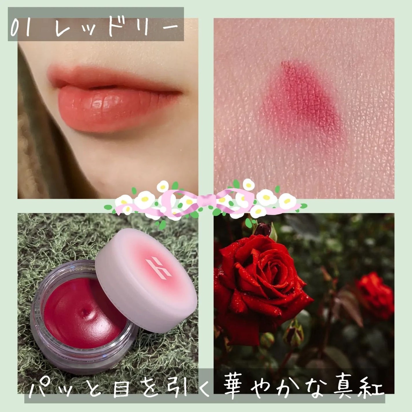 メルティングブラーリップポット/HOLIKA HOLIKA/口紅を使ったクチコミ(3枚目)