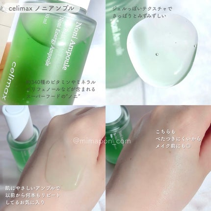 Noni Ampule/celimax/美容液を使ったクチコミ(3枚目)