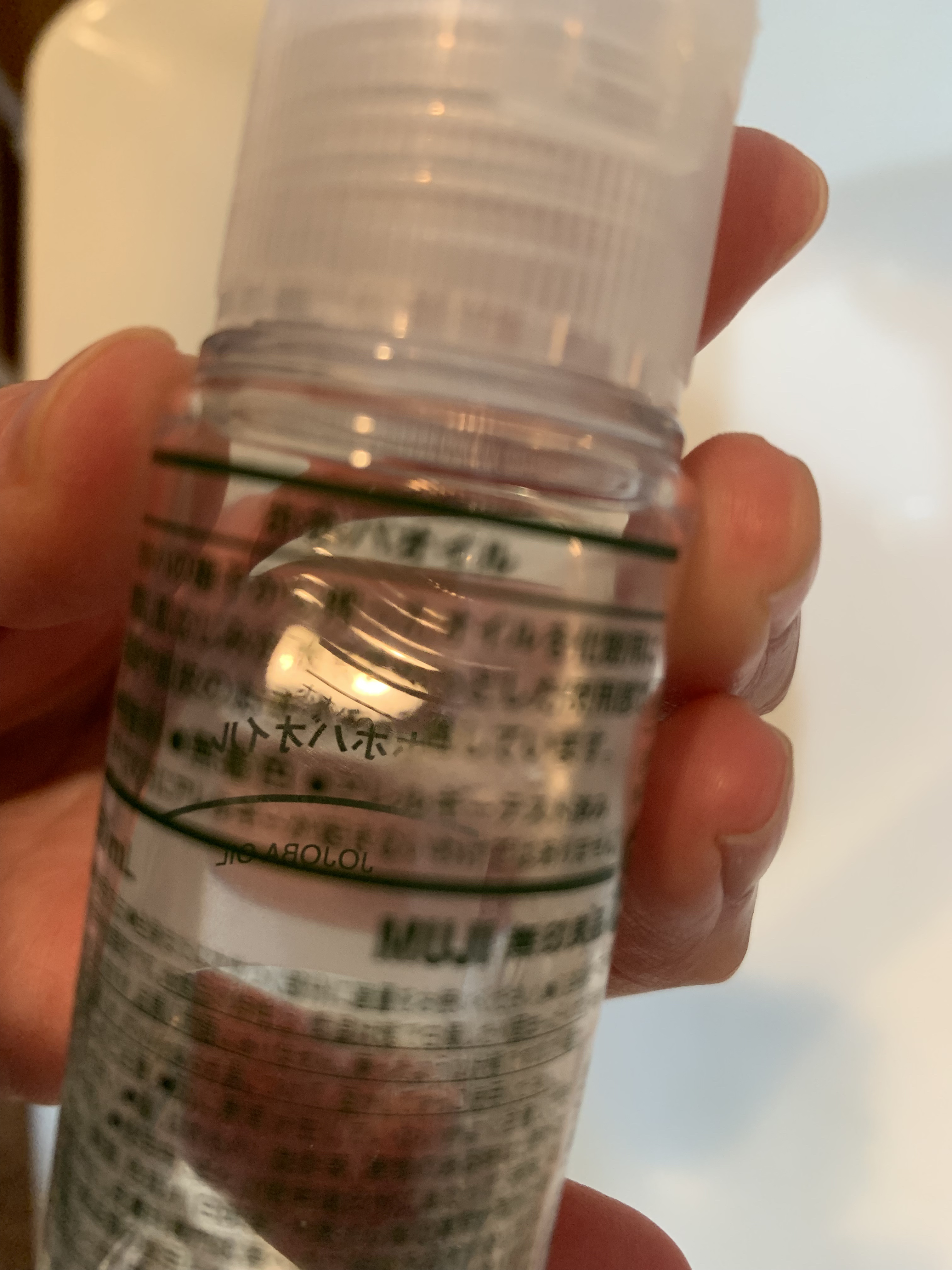 ホホバオイル/無印良品/ボディオイルを使ったクチコミ（3枚目）