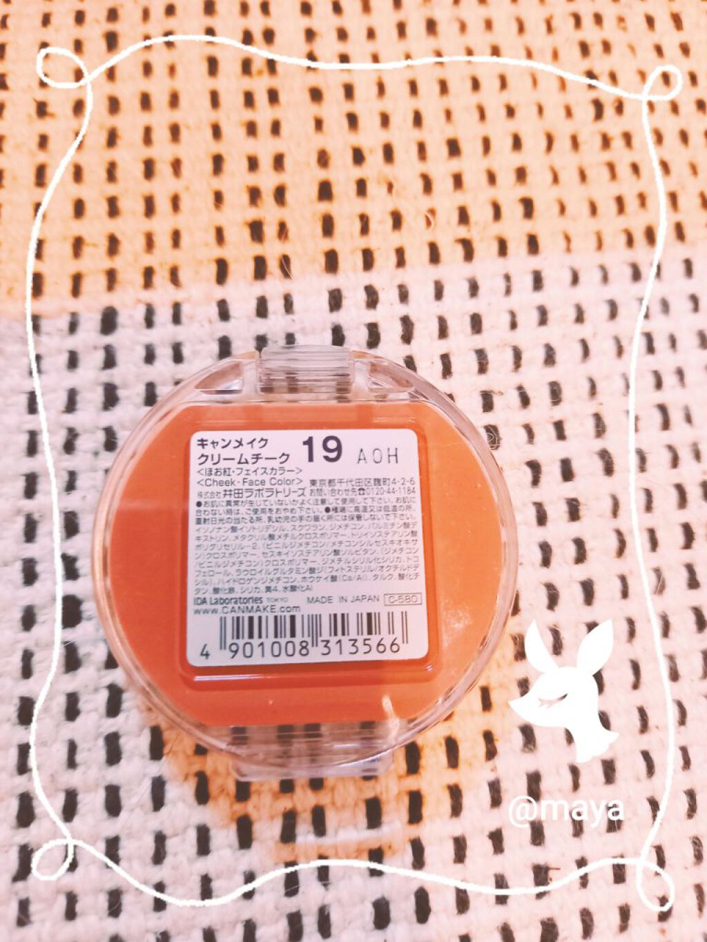 クリームチーク/キャンメイク/ジェル・クリームチークを使ったクチコミ(2枚目)