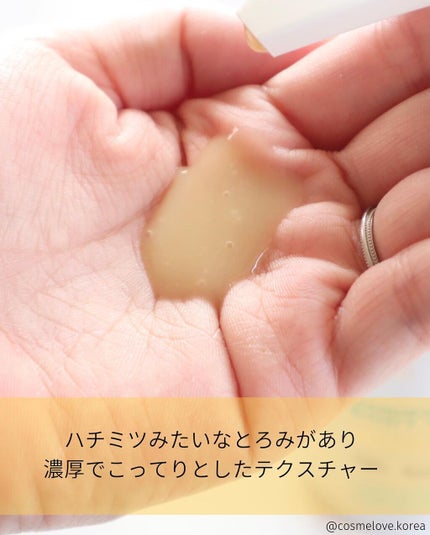 マヌカハニーボディウォッシュ/ZEMU/ボディローションを使ったクチコミ(4枚目)