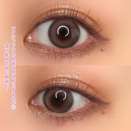 パーフェクトエクステンション マスカラ for カール/D-UP/マスカラを使ったクチコミ(5枚目)