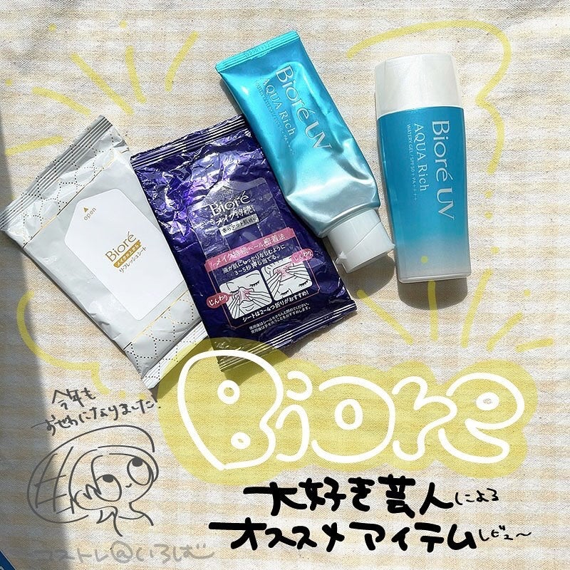 メイクの上からリフレッシュシート/ビオレ/フェイスシートを使ったクチコミ(1枚目)