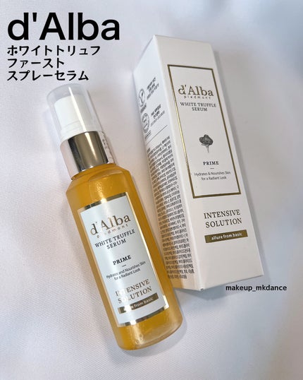 ダルバ ホワイトトリュフファーストスプレーセラム/ダルバ/ミスト状化粧水を使ったクチコミ(7枚目)