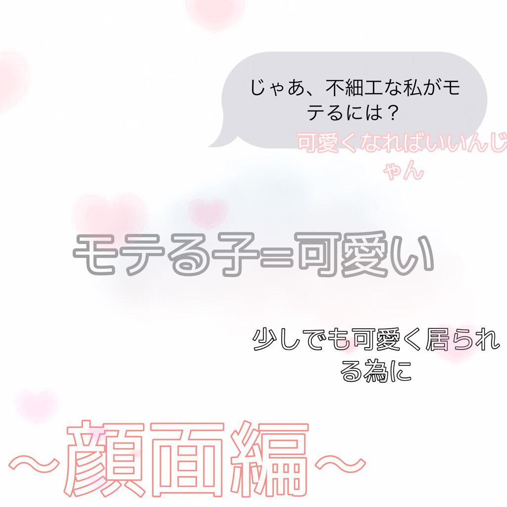 白潤 薬用美白乳液/肌ラボ/乳液を使ったクチコミ（1枚目）