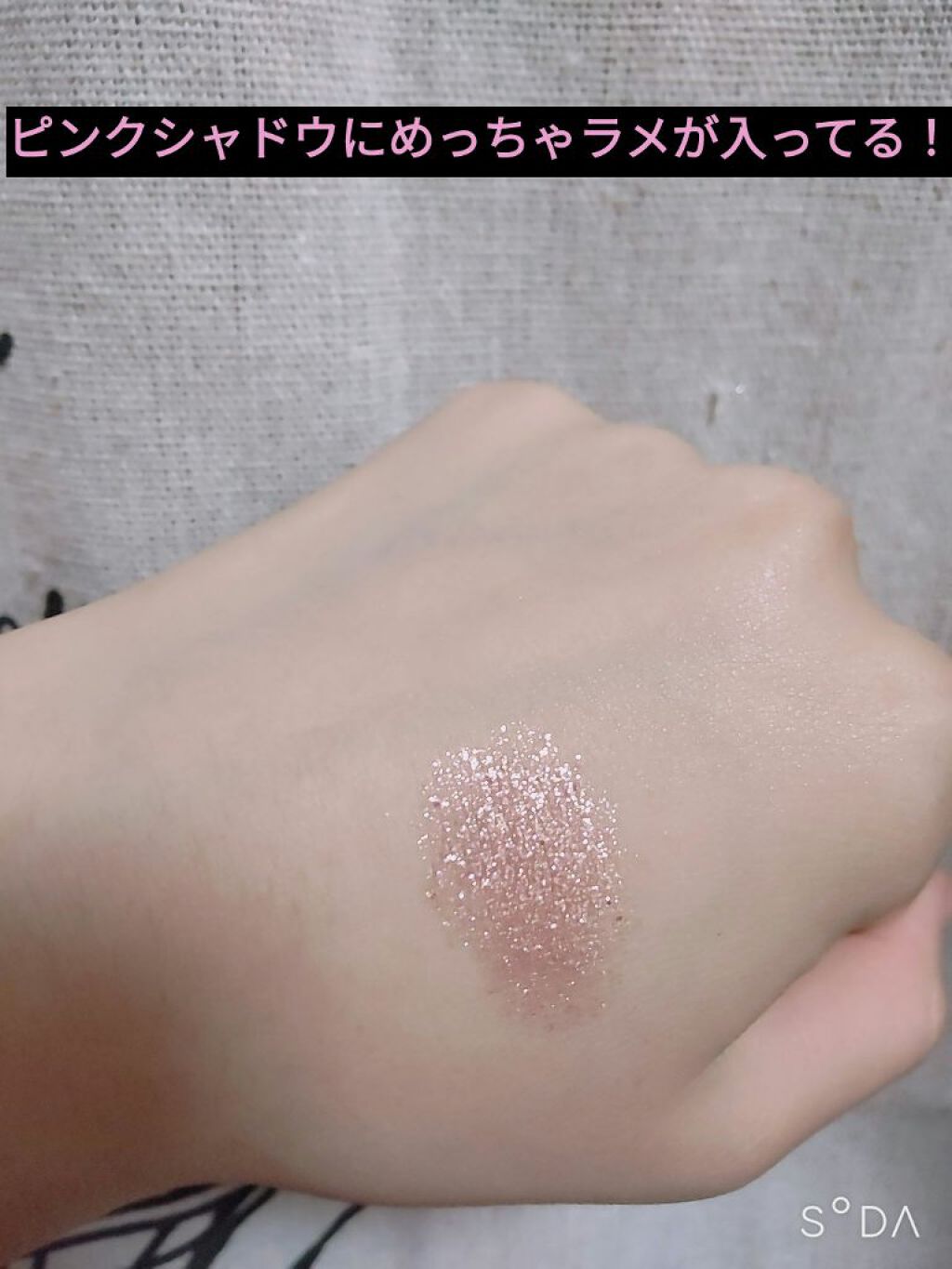 16CANDY ROCK PEAEL POWDER/16BRAND/単色アイシャドウを使ったクチコミ（3枚目）