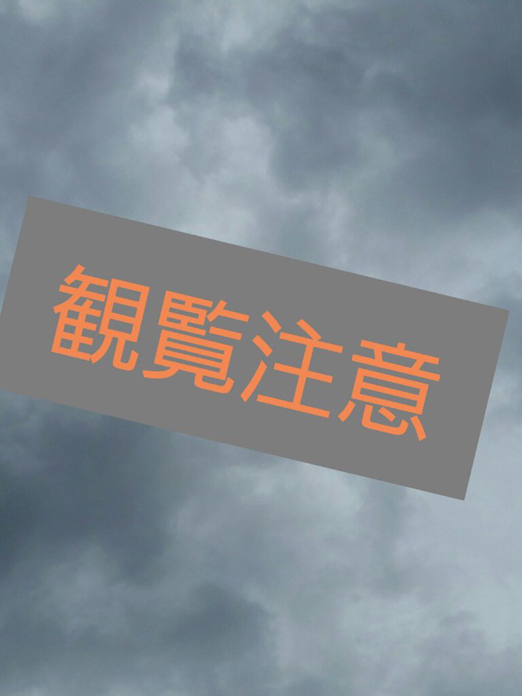 ふたえナイトパック リッチ＆ハード/ベクトラス/二重まぶた用アイテムを使ったクチコミ（3枚目）