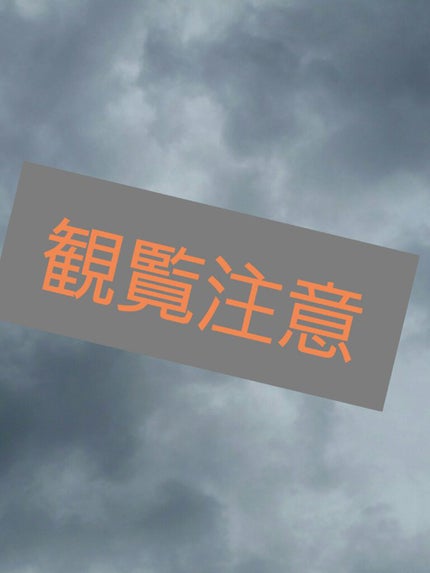ふたえナイトパック リッチ&ハード/ベクトラス/二重まぶた用アイテムを使ったクチコミ(3枚目)