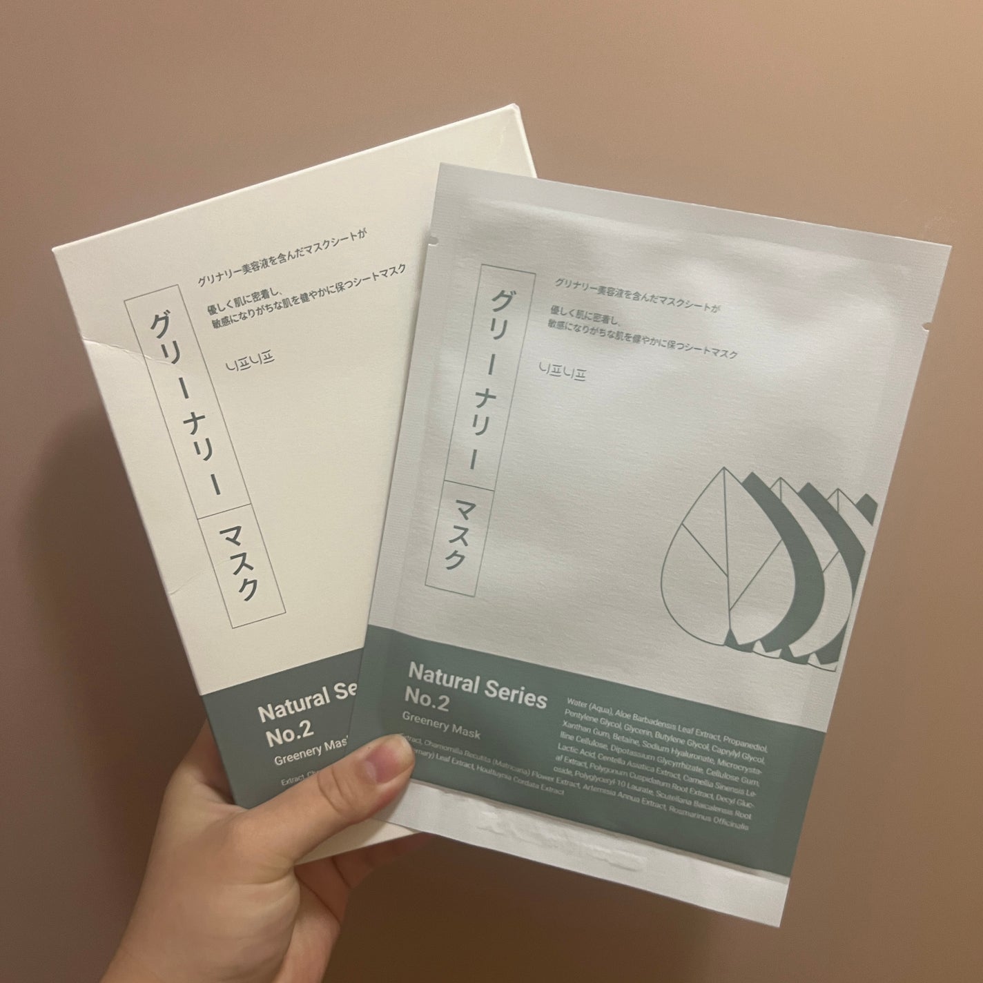 ハトムギスクラブウォッシュオフパック/ニプニプ/スクラブ・ゴマージュを使ったクチコミ(6枚目)