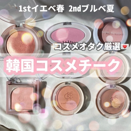 アピュー パステルブラッシャー/A’pieu/パウダーチークを使ったクチコミ(1枚目)