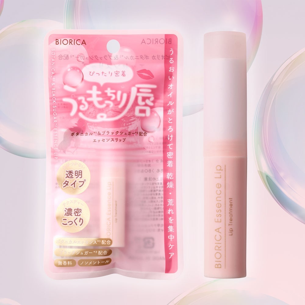 ビオリカ ボタニカル&ブラックシュガー配合エッセンスリップ BIORICA(ビオリカ)
