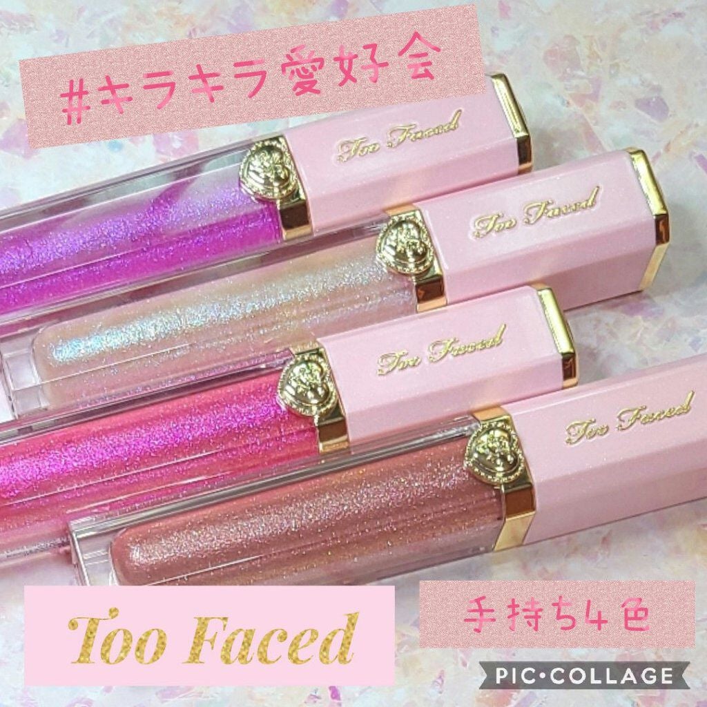 リッチ&ダズリン ハイシャイン スパークリング リップグロス/Too Faced/リップグロスを使ったクチコミ(1枚目)