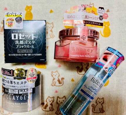 ロゼット洗顔パスタ ブラックパール/ロゼット/洗顔フォームを使ったクチコミ(1枚目)