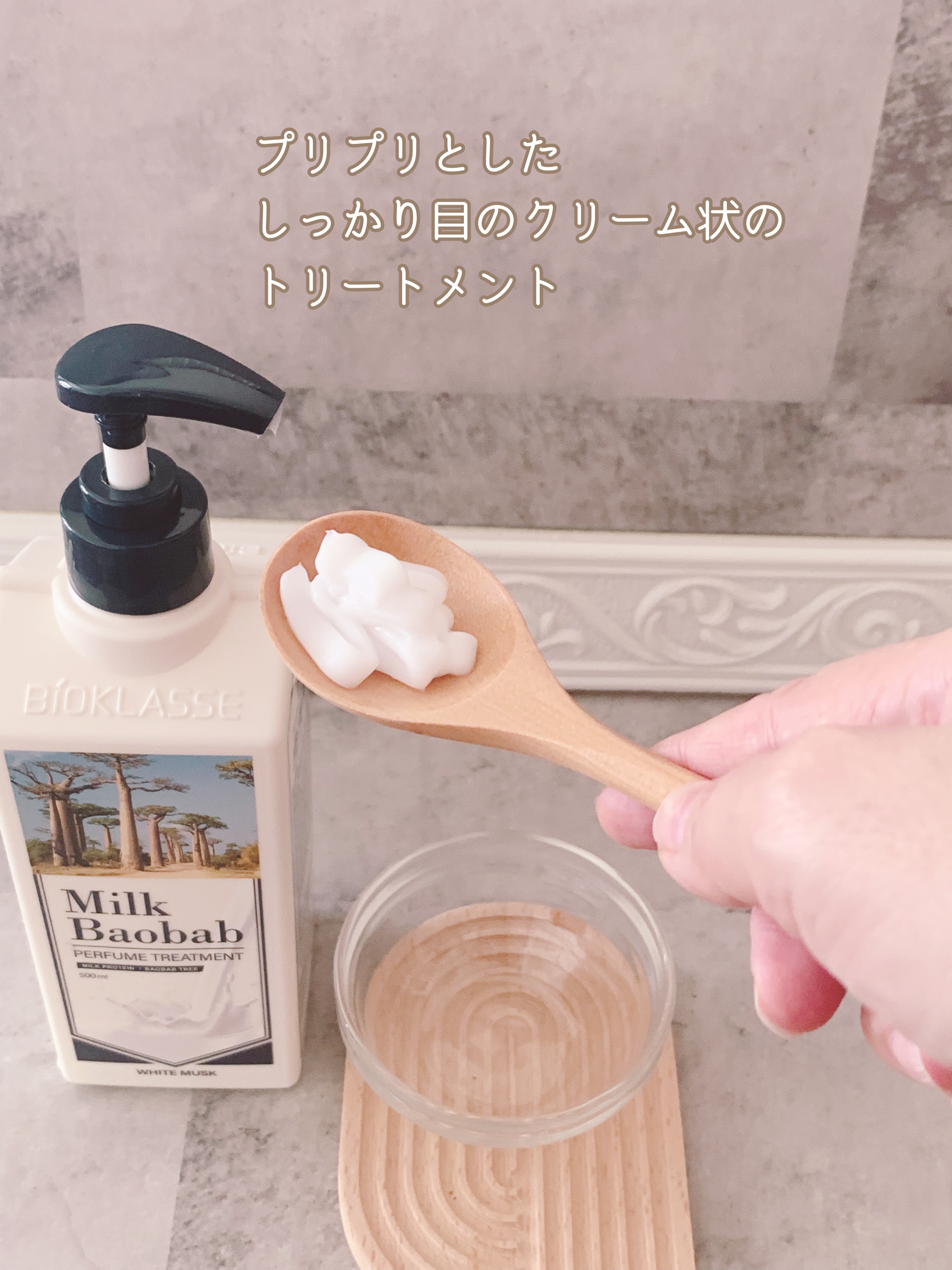 パフュームシャンプー/トリートメント (ホワイトムスク)/ミルクバオバブ/市販シャンプーを使ったクチコミ（3枚目）