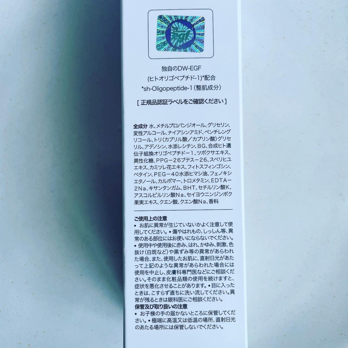 オールカーミングトナー /Easydew/化粧水を使ったクチコミ(3枚目)