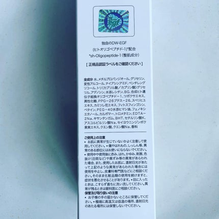 オールカーミングトナー /Easydew/化粧水を使ったクチコミ(3枚目)