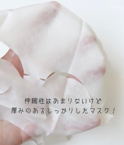 白雪美精ホワイトマスク/Coroku/シートマスク・パックを使ったクチコミ(2枚目)