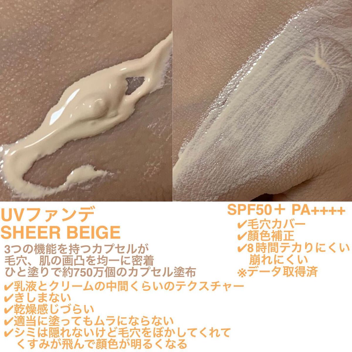 アリィー クロノビューティ カラーチューニングUV/アリィー/日焼け止めクリームを使ったクチコミ（2枚目）