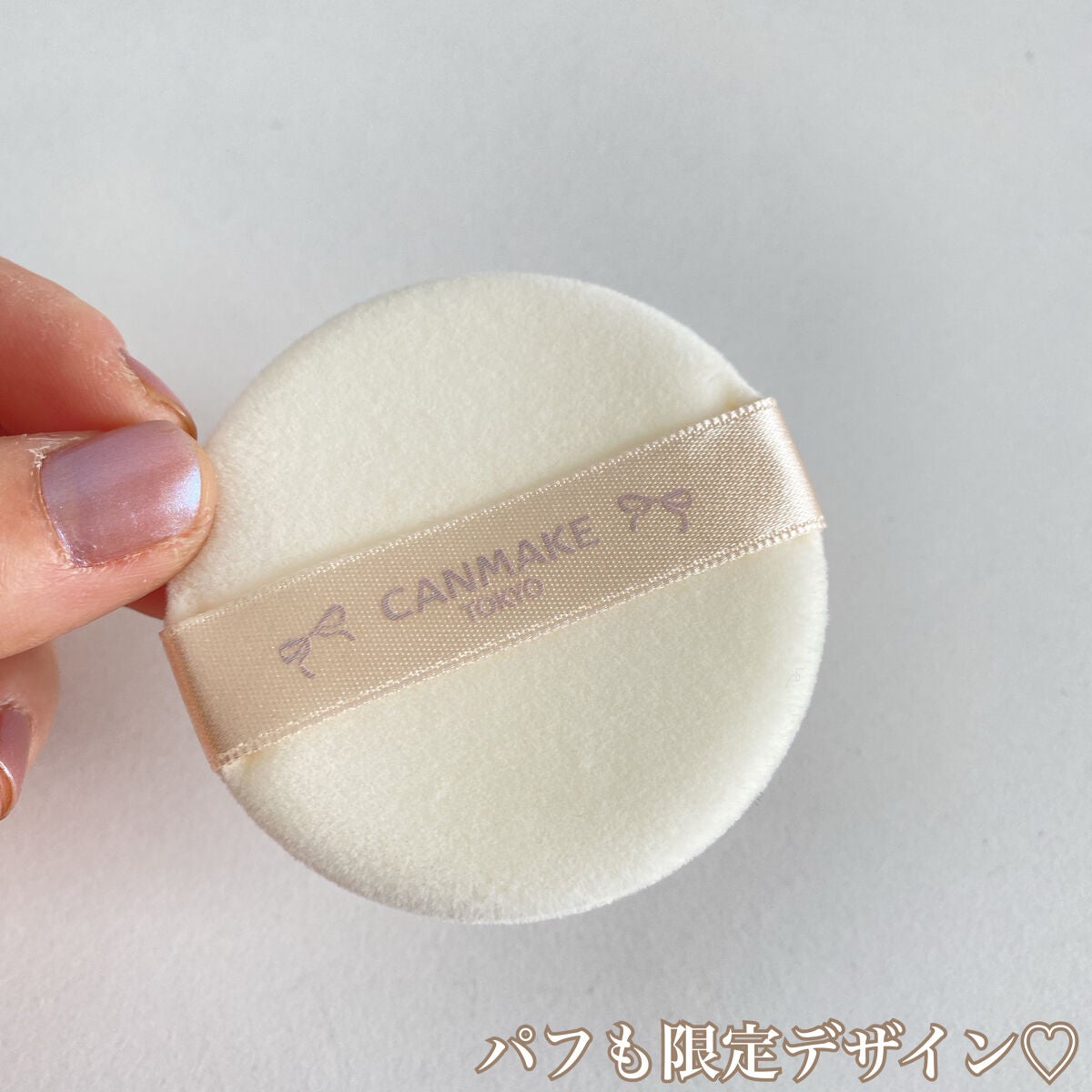 マシュマロフィニッシュパウダー/キャンメイク/プレストパウダーを使ったクチコミ(4枚目)