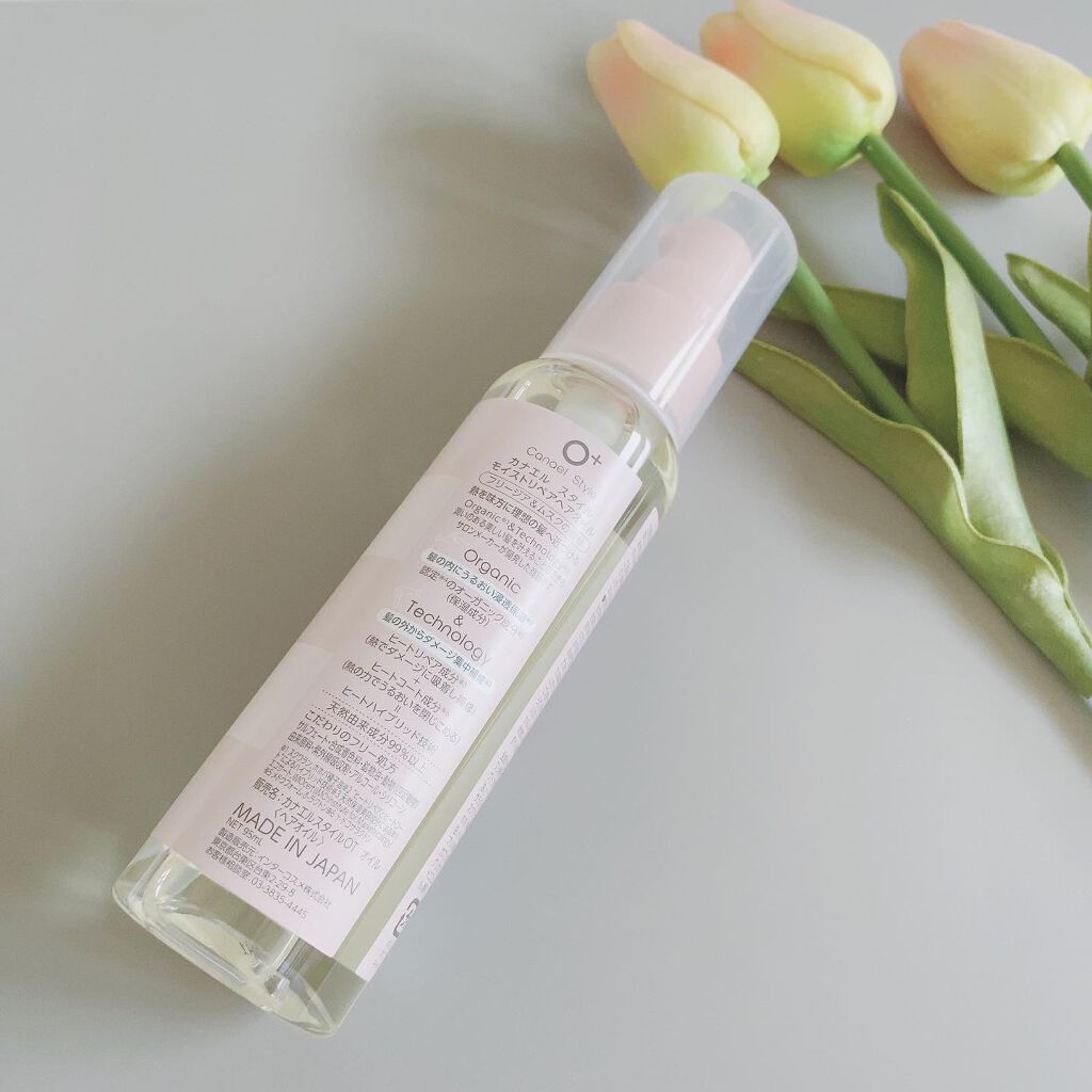 モイストリペア ヘアオイル /Canael Style /ヘアオイルを使ったクチコミ(3枚目)