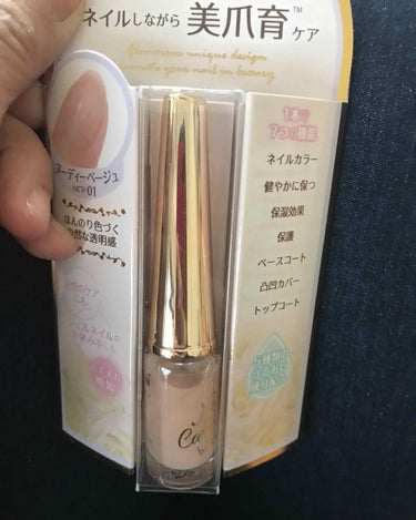 爪に優しいネイルを購入´ω`*
お仕事でネイルは出来ないのでこの🌸色の
カラーを購入´ω`*目立たずよかったです☆*。
何より爪に良い♡