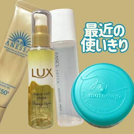 トイロ バランシングドロップ<医薬部外品>(化粧液)/ファンケル/化粧水を使ったクチコミ(1枚目)