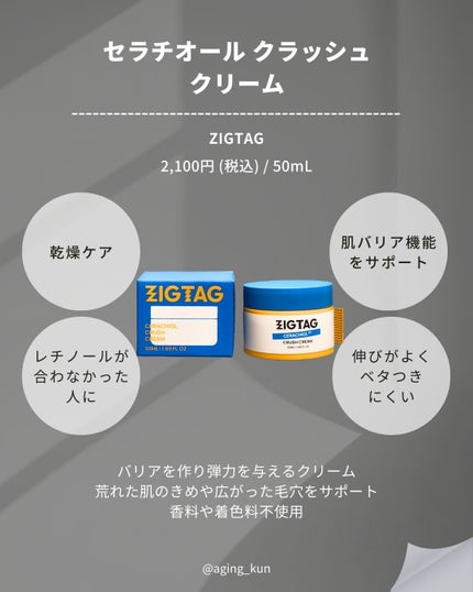 ビタミンC15%スーパーブラストアンプル/ZIGTAG/美容液を使ったクチコミ(6枚目)