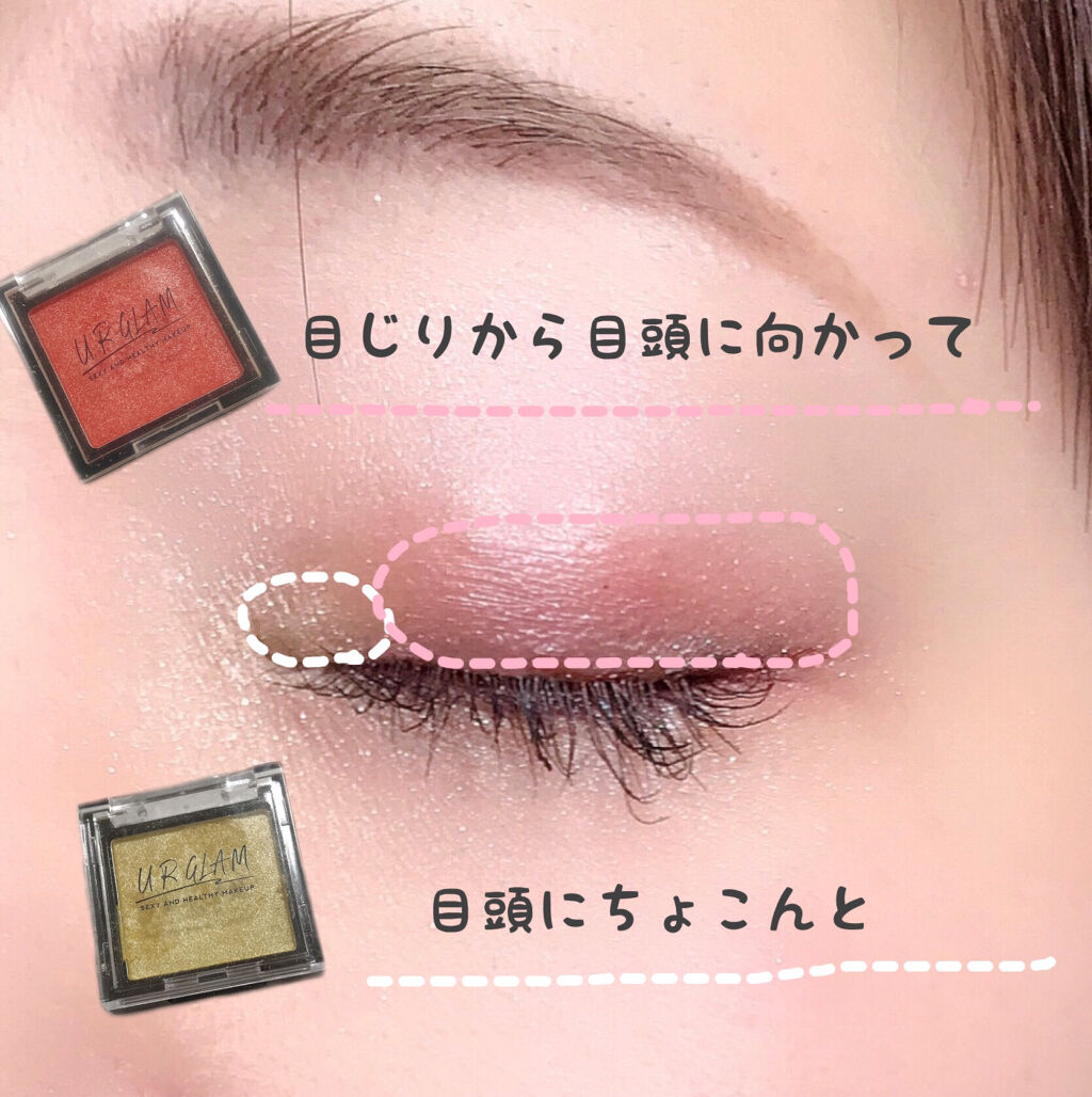 UR GLAM　POWDER EYESHADOW/U R GLAM/単色アイシャドウを使ったクチコミ（2枚目）