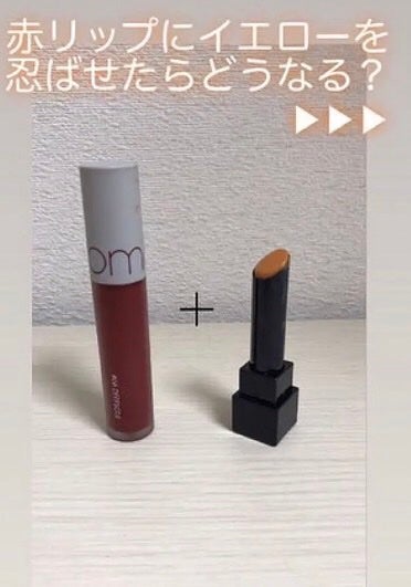 リップカラーコントロールベース /KATE/リップクリームを使ったクチコミ(2枚目)