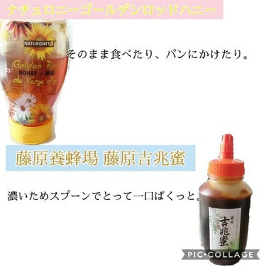 アカウント変更しました。 on LIPS 「皆さん、こんにちは♪あおいです！！今回は『蜂蜜で本当に色素が薄..」（4枚目）