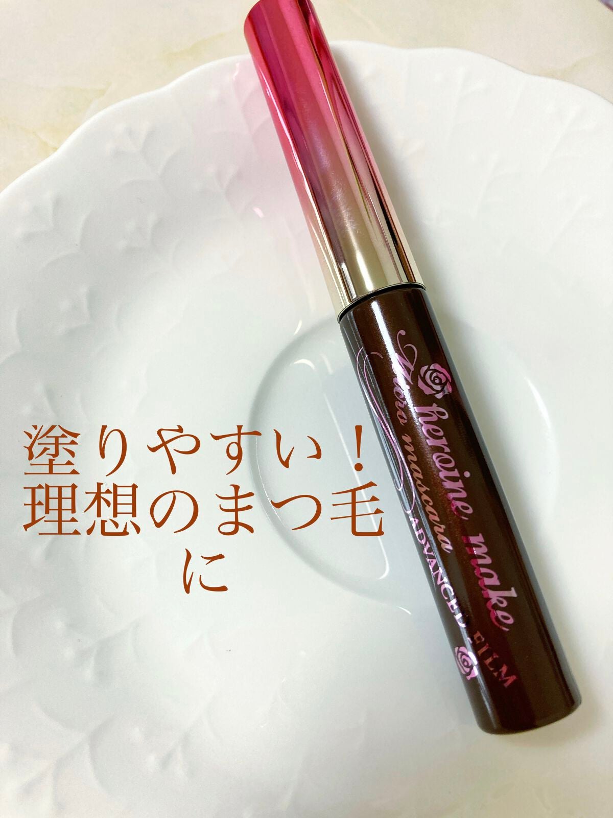 マイクロマスカラ アドバンストフィルム/ヒロインメイク/マスカラを使ったクチコミ(1枚目)