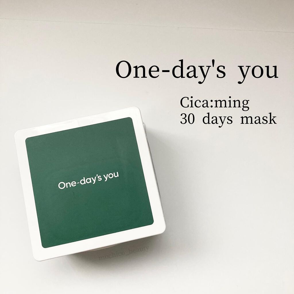 シカーミング30daysマスク/One-day's you/シートマスク・パックを使ったクチコミ（1枚目）