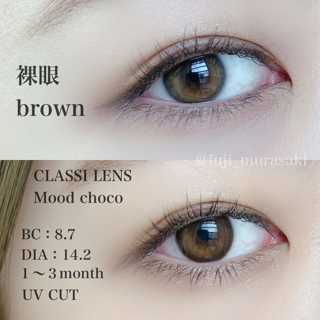 Mood Choco/Classilens/カラーコンタクトレンズを使ったクチコミ（3枚目）