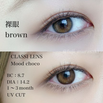 Mood Choco/Classilens/カラーコンタクトレンズを使ったクチコミ(3枚目)