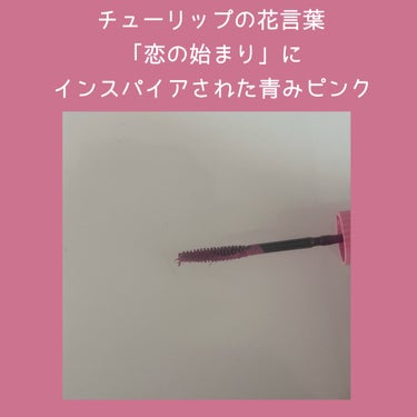 ウルトラ WP マスカラ(ロング) 102 恋の始まり(限定)/FASIO/マスカラを使ったクチコミ（3枚目）