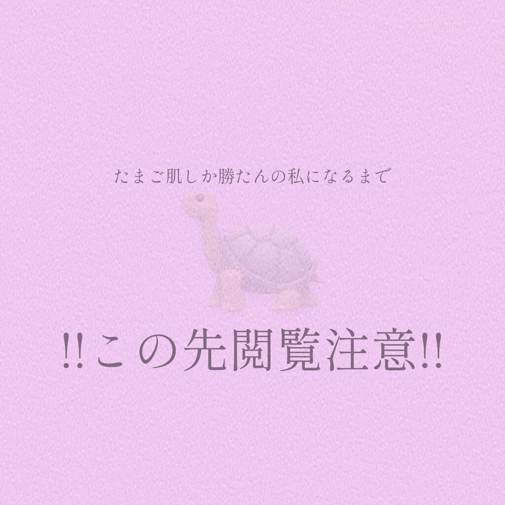 化粧水・敏感肌用・高保湿タイプ/無印良品/化粧水を使ったクチコミ(1枚目)