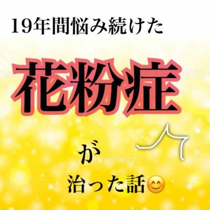 ルイボスティー/ティーライフ/美容ドリンクを使ったクチコミ(1枚目)