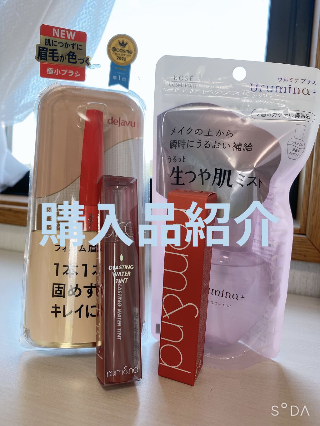 ゼロベルベットティント/rom&nd/リップティントを使ったクチコミ（1枚目）