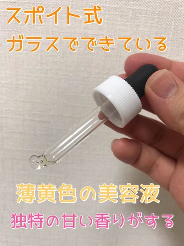 オバジ オバジC5セラムのクチコミ「【オバジ  オバジC5セラム  10ml】


メラノCC使い切ったからオバジ使ってみた！

.....」（3枚目）