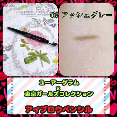 UR GLAM    EYEBROW PENCIL EX（アイブロウペンシルEX）/U R GLAM/アイブロウペンシルを使ったクチコミ（4枚目）