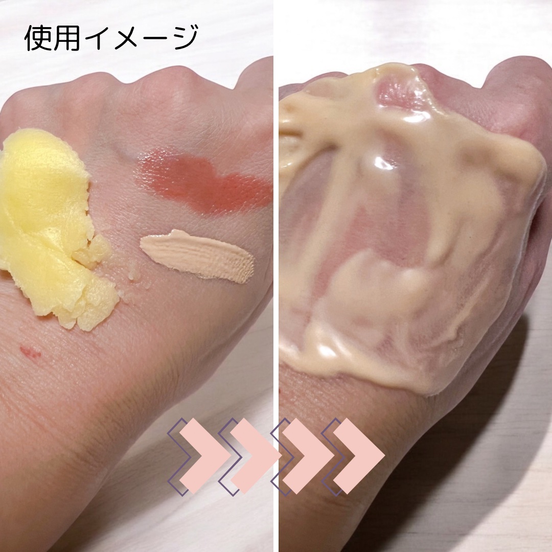 クレンジングバーム＜ゆず＞/Nursery(ナーセリー)/クレンジングバームを使ったクチコミ（3枚目）