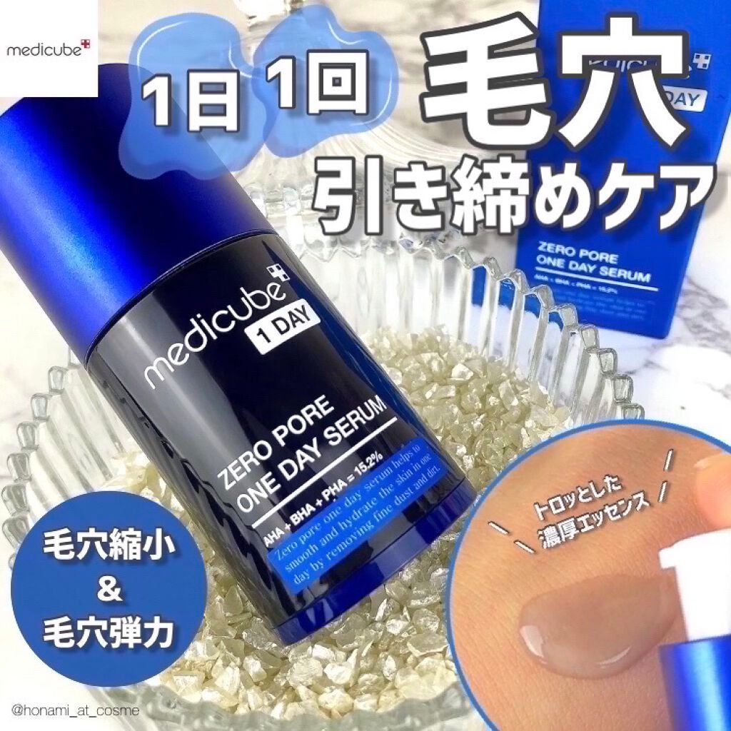 ゼロ毛穴1DAYセラム/MEDICUBE/美容液を使ったクチコミ(1枚目)