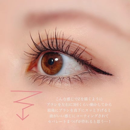 スカルプD ボーテ ピュアフリーマスカラ(ロング)/アンファー(スカルプD)/マスカラを使ったクチコミ(2枚目)