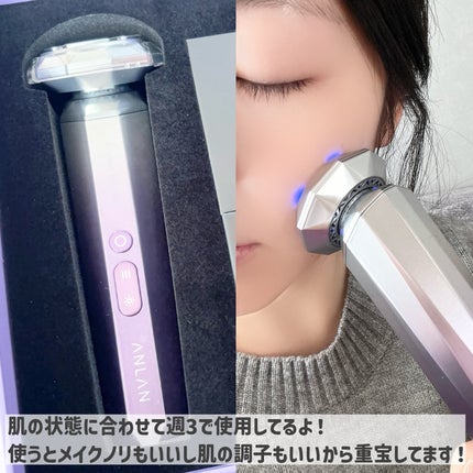 RF温冷美顔器/ANLAN/美顔器・マッサージを使ったクチコミ(5枚目)