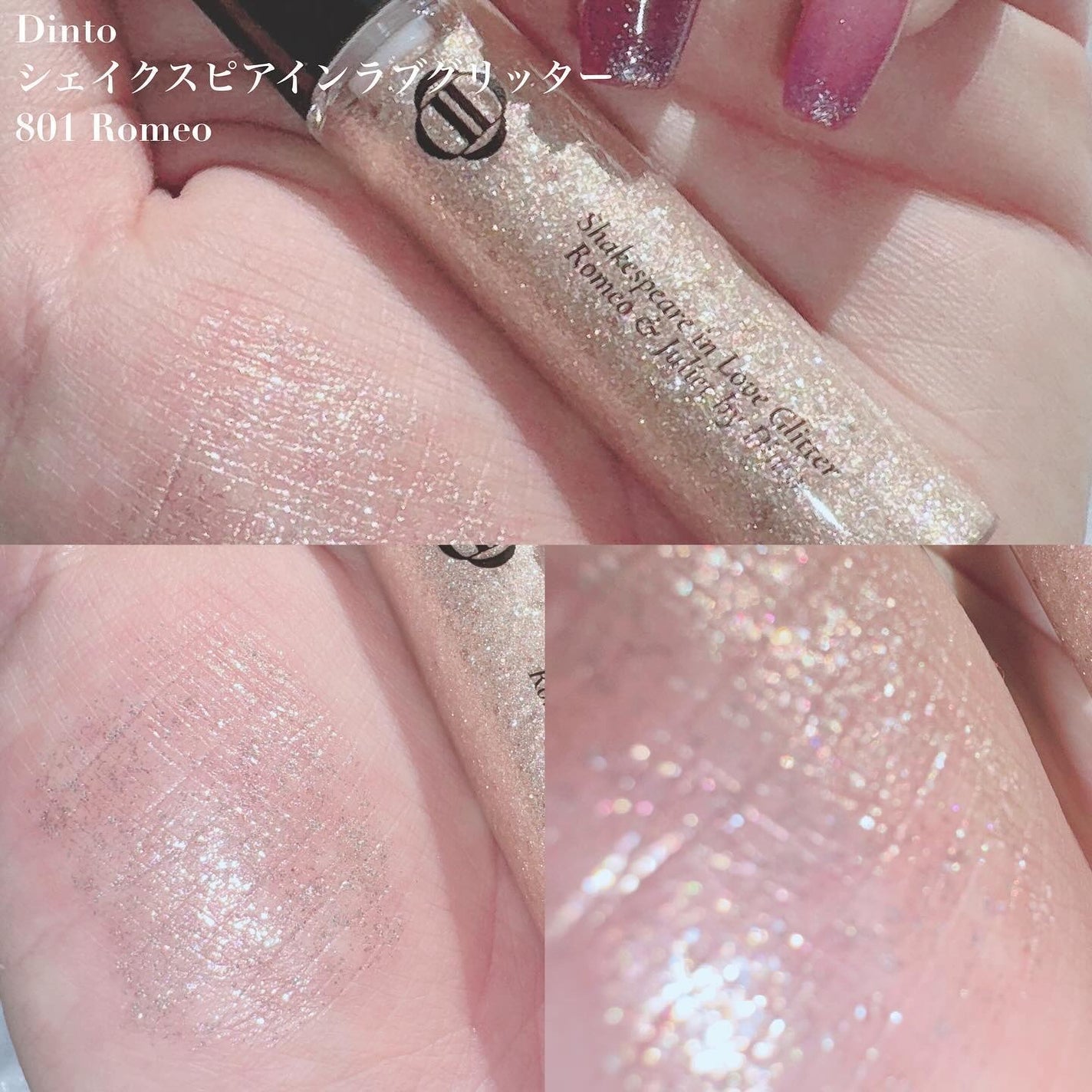 ブラーフィニシュシャドウパレット/Dinto/アイシャドウパレットを使ったクチコミ(4枚目)